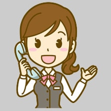 お問い合わせ